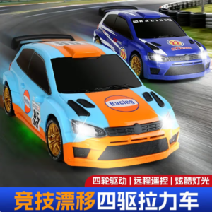 Rabbit Shape Kids Car